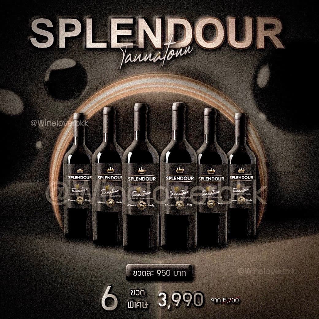 Splendour ราคาในไทย ส่งด่วน กทม
