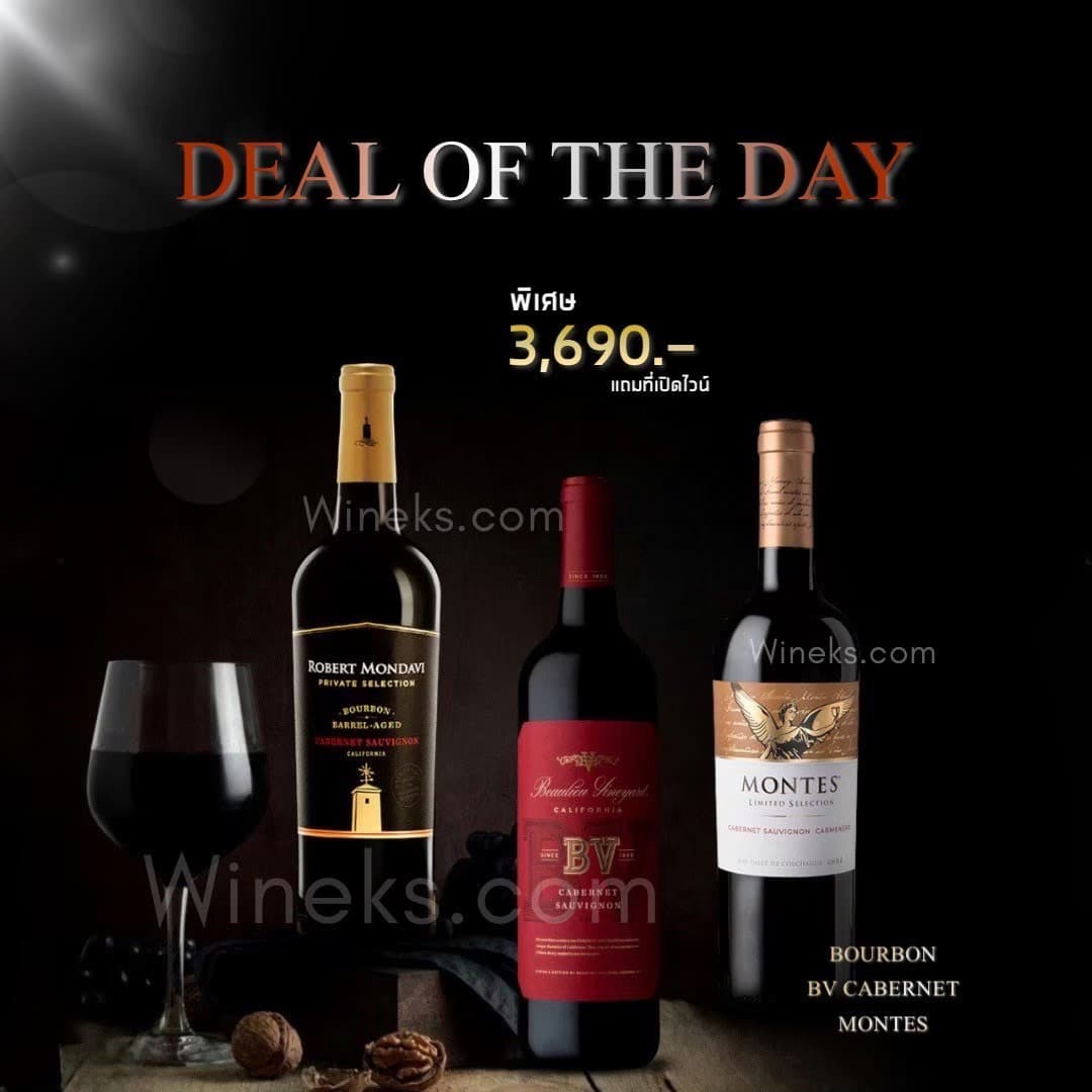 Deal of the Day Robert Mondavi Bourbon + BV + Montes Limited