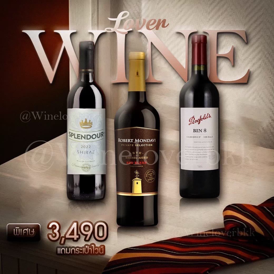 เซ็ตไวน์สำหรับคนรักไวน์ Splendour + Robert Mondavi Rye + Penfolds ส่งด่วน กทม