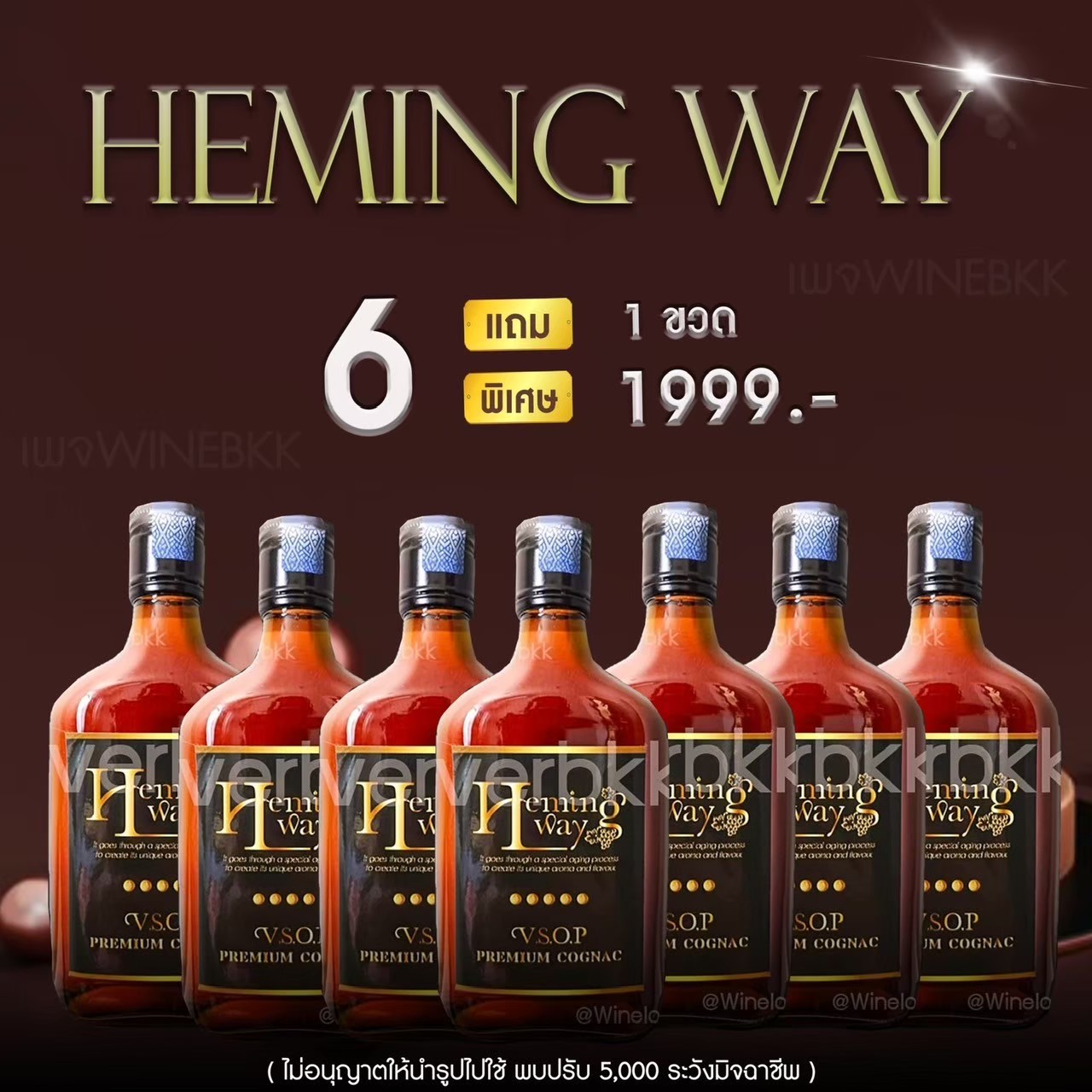 Hemingway