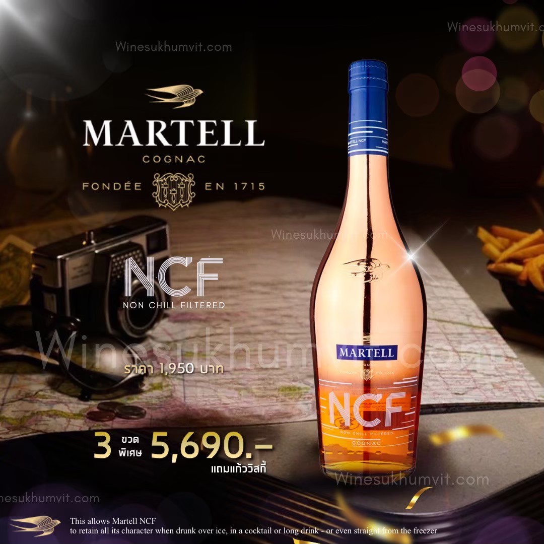 Martell