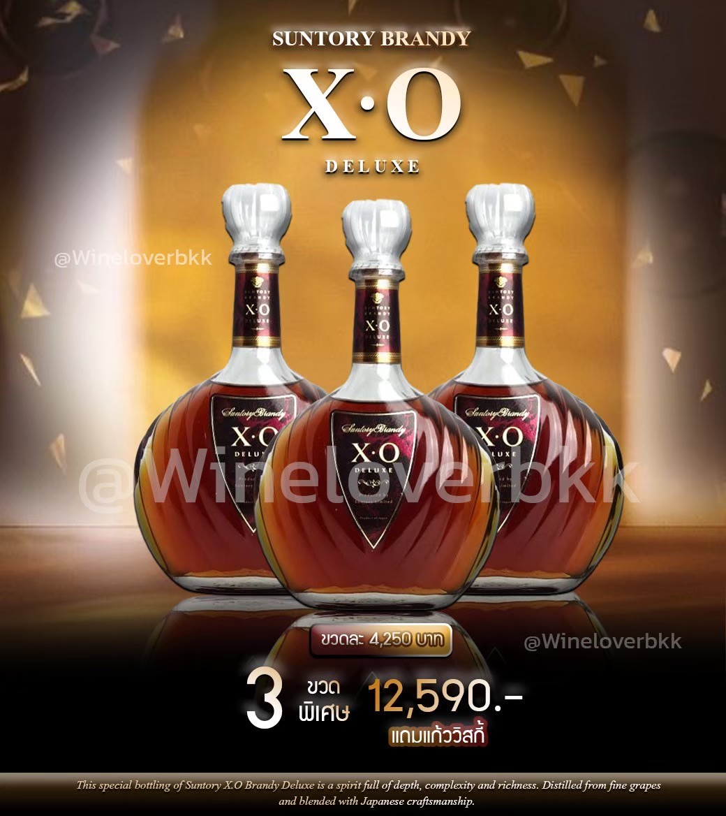 Suntory